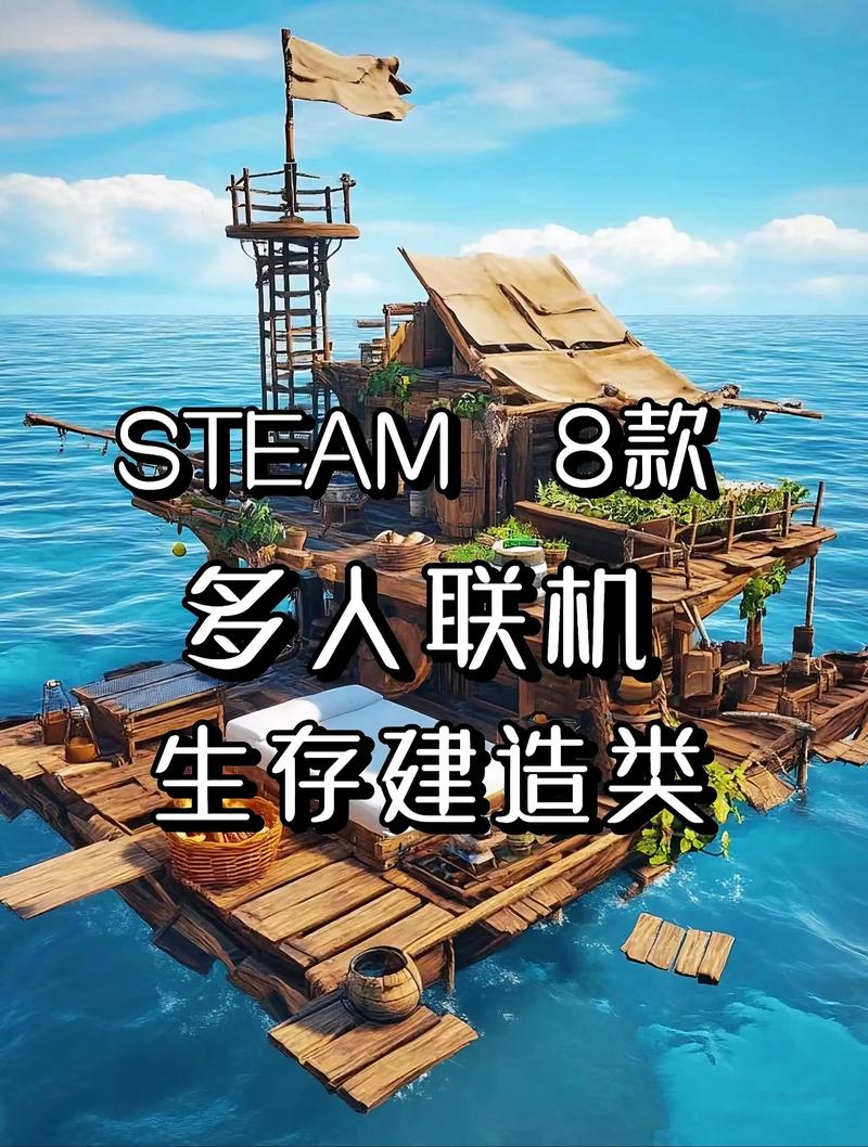steam多人免费游戏