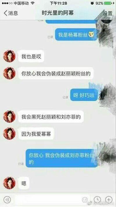尬黑是什么意思