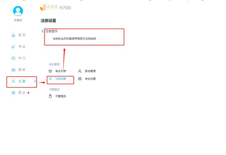 intest官网登录入口