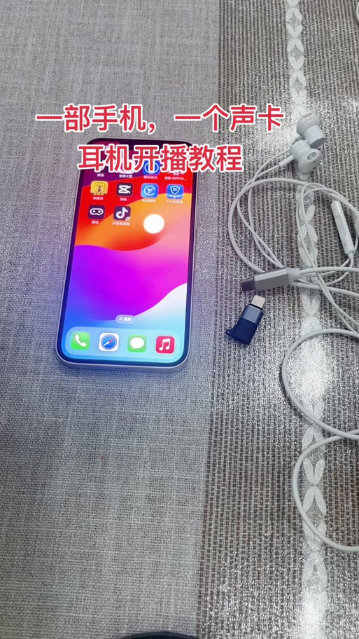 苹果蓝牙连接成功但还是手机外放