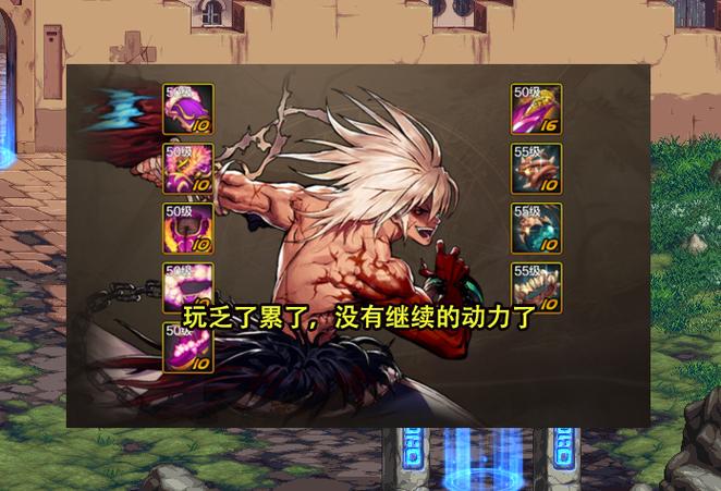 dnf大转移脱坑