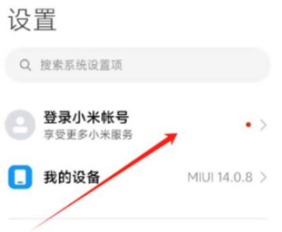 小米root之后还能维修吗
