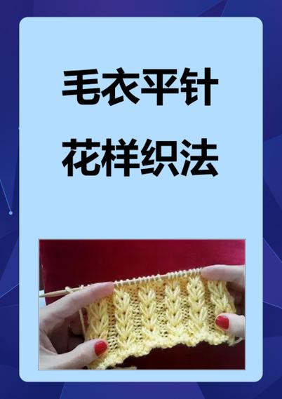 十大最美平针花