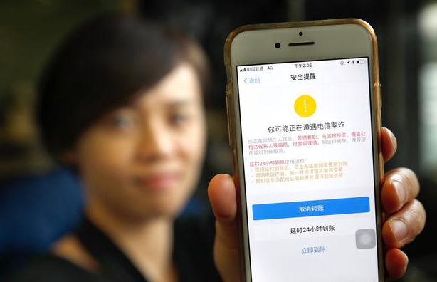 支付宝账户被盗了手机号换了