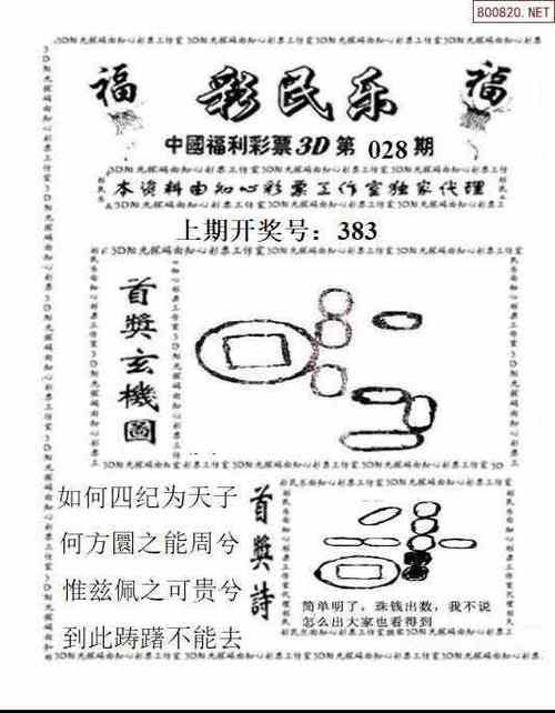 3d之家论坛电脑版