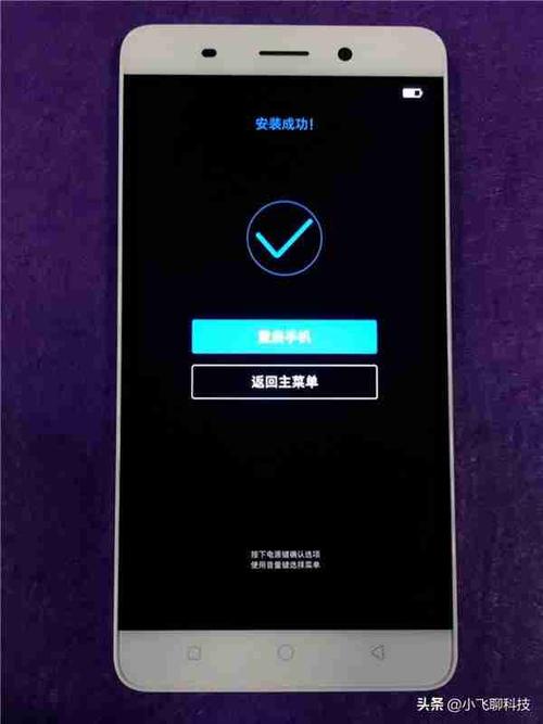魅蓝手机可以刷机不清除数据么吗