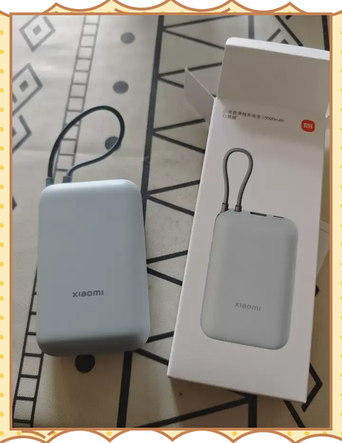 小米充电宝怎么关机开机