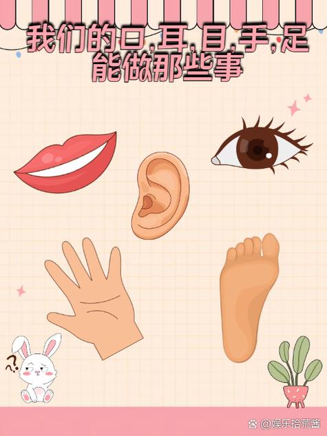 动嘴巴耳朵里有滋滋声