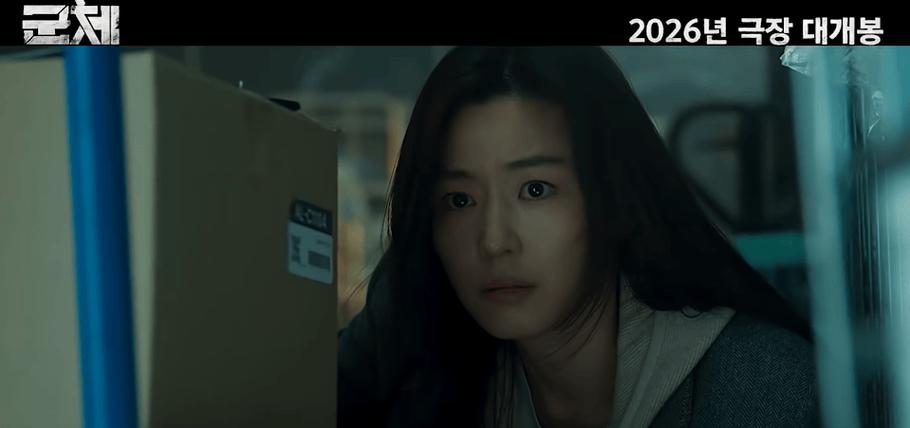 《群体》电影免费观看