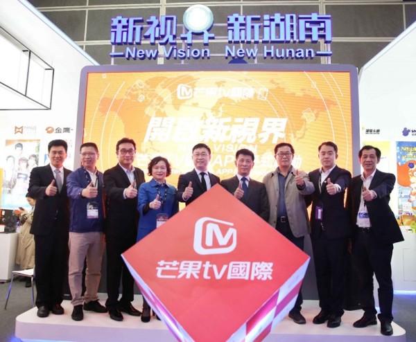 MangoTv国际版