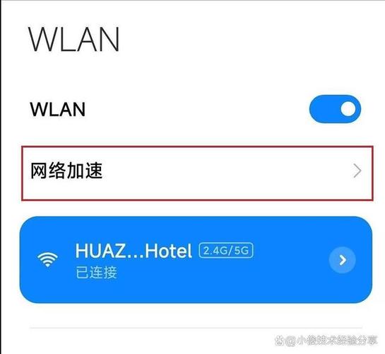 安卓wifi信号满格但网速慢缩略图