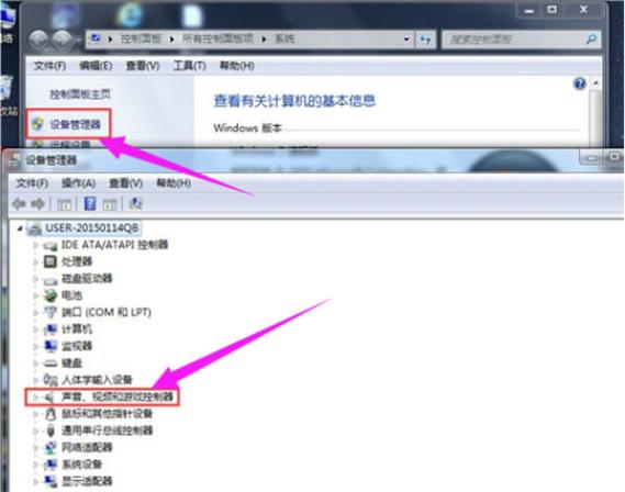 声卡与系统不兼容