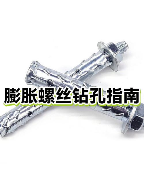 墙上膨胀螺丝孔怎么补