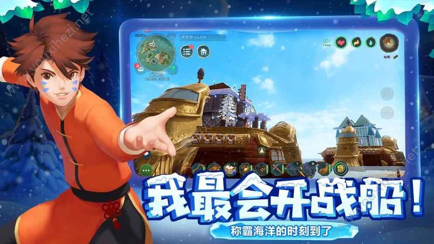乌托邦起源ios