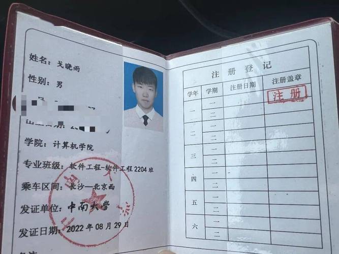 海底捞学生证能用几次