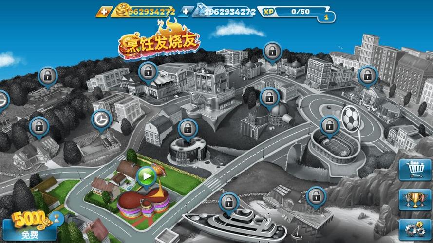 烹饪发烧友无限金币无限钻石最新版截图