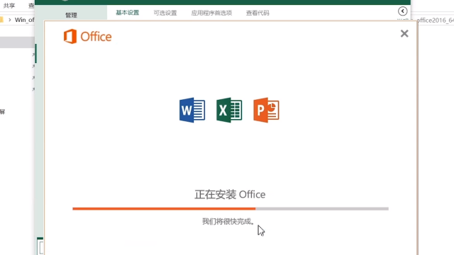 电脑如何彻底删除office缩略图