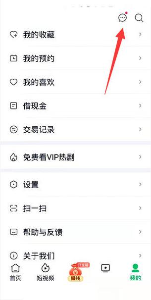 钉钉消息什么叫已读图标