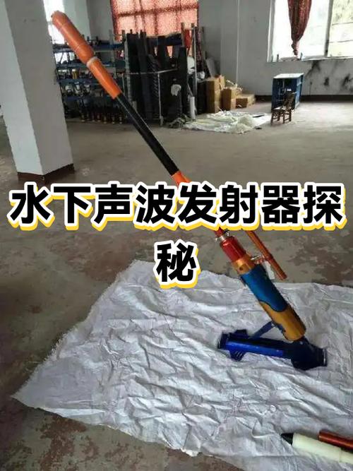 超声波声音