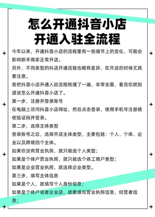怎么宣传自己新开的店铺