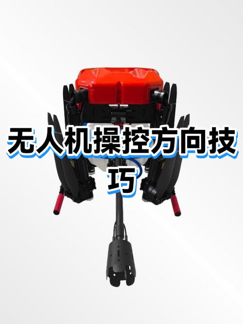 无人机老是往一个方向偏怎么办