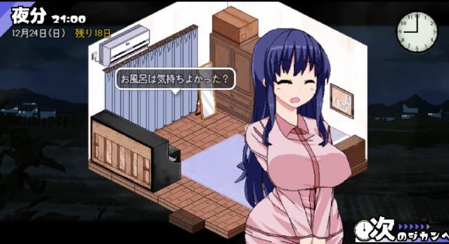 冬日狂想曲汉化完整版缩略图