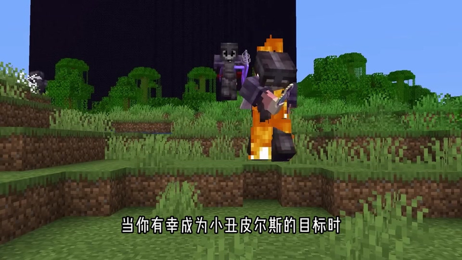 我的世界假人插件