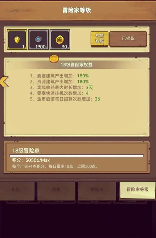 异次元奖品码怎么