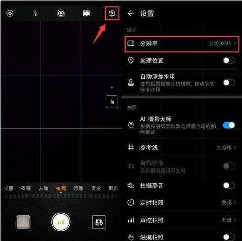 相机打开慢的解决方法游戏截图