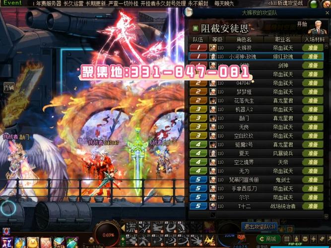 dnf110级单机一键端