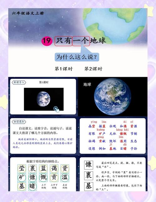 智慧地球何时能兑现
