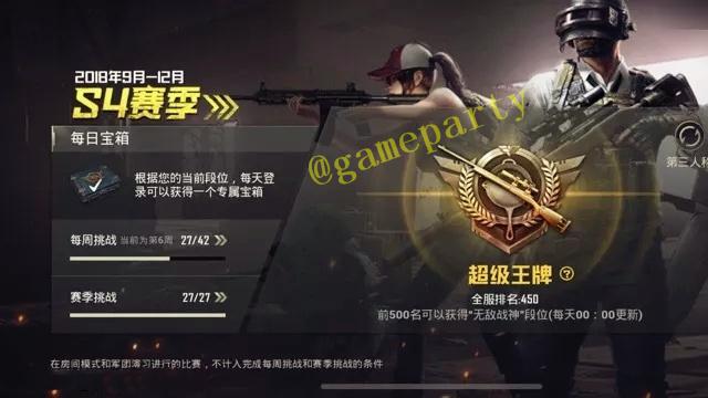 小趴解说