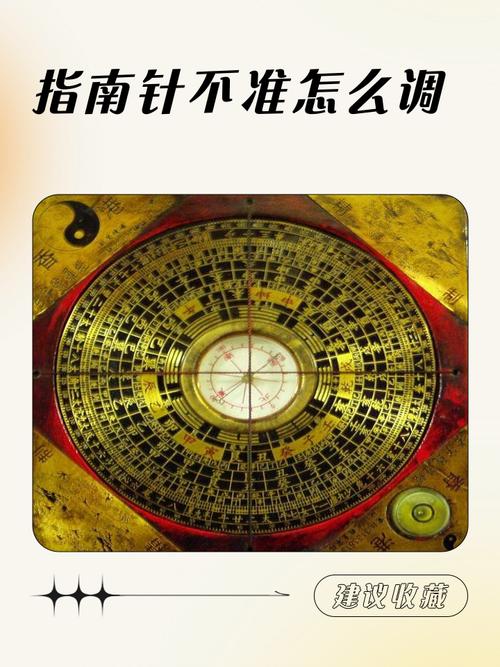 华为指南针不动了最简单三个步骤