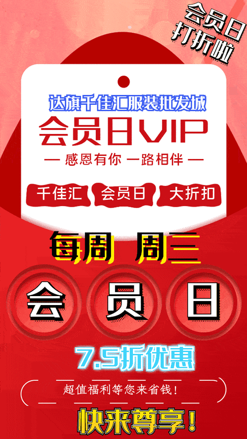 腾讯svip会员哪里买最便宜缩略图