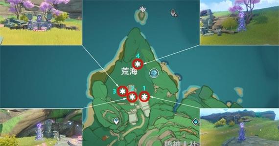 原神神樱大祓任务第三个位置