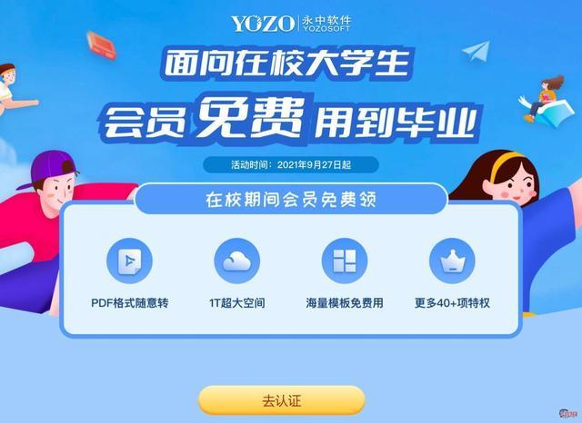 限时500G空间免费领