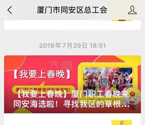 召集令是什么平台