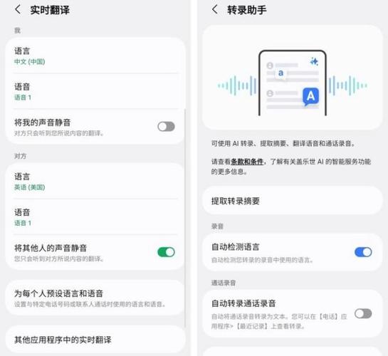 三星手机听筒声音小解决方法