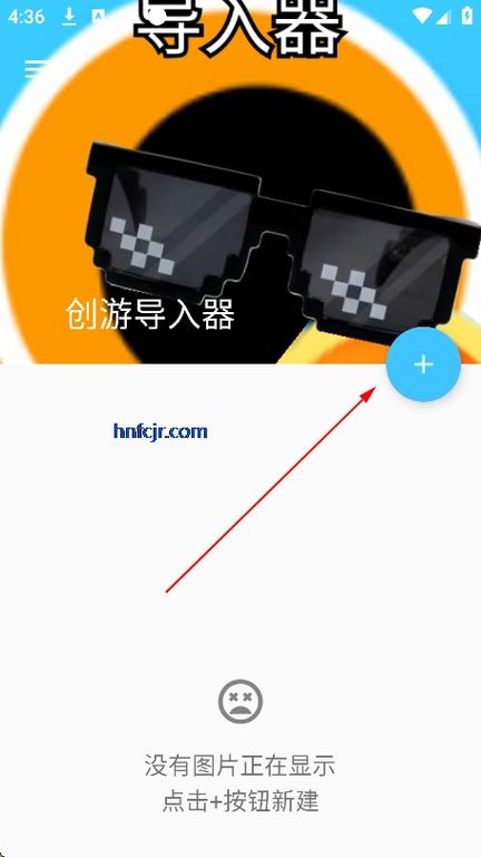 我的世界基岩版世界导入失败