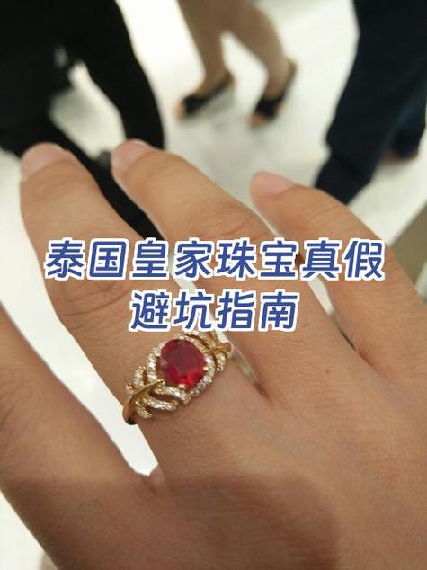 开个珠宝店加盟需要多少钱