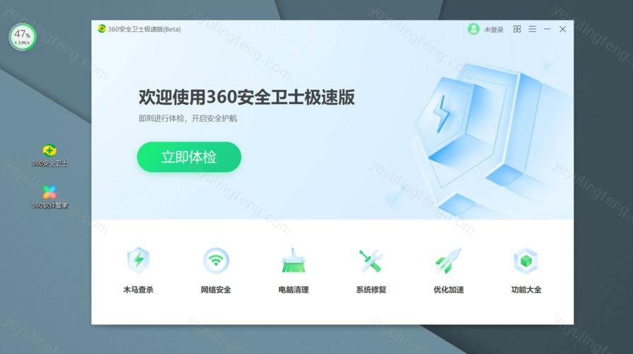 禁止广告弹窗怎么设置