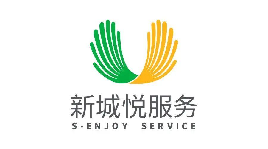 新城悦物业