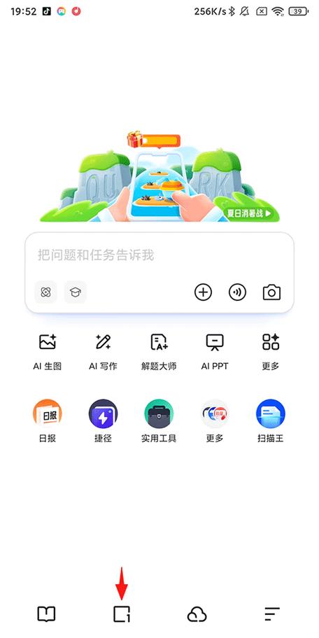 2024夸克旧版安装包