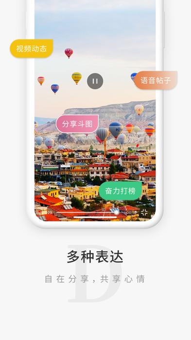 觅圈app官方下载安装