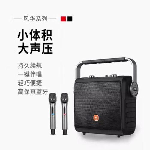 贝德音响蓝牙怎么打开游戏截图