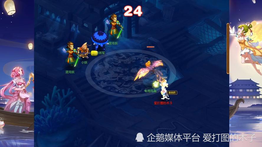 九转混沌诀笔趣阁