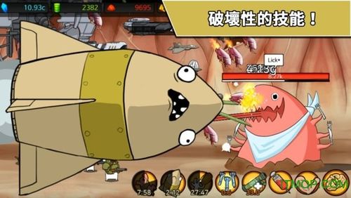 导弹rpg内购破解中文版下载
