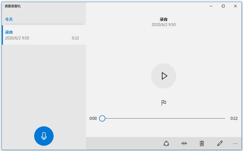 录屏声音能录进去吗