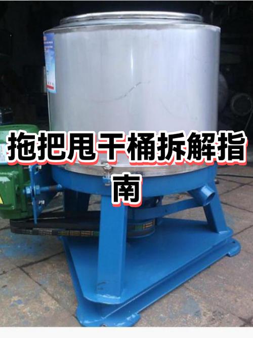 涮墩布桶不转了怎么办