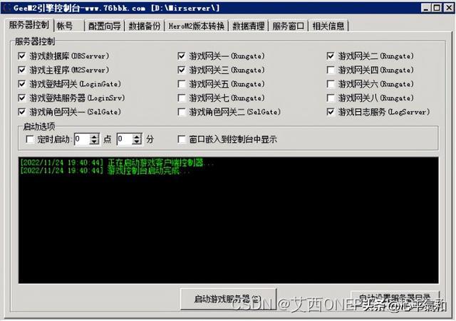gee引擎官网